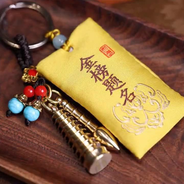 Brass Wenchang Tower Keychain Pendant Graduation Gift Pendant Gold List Title Dragon Boat Festival Sachet Hanging