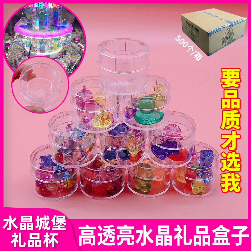 Прозрачная подарочная чаша Shenghua Crystal Castle Кубок мечты Острова счастья