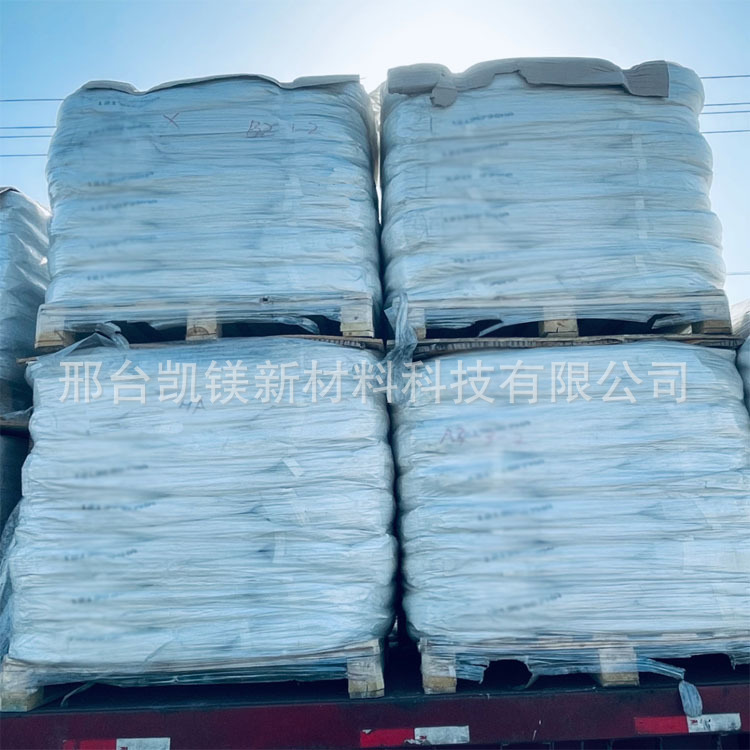 Spot Chemical Magnesium Hydroxide 99% Content Low-Smoke Halogen-Free Cable Material Polyoxymethylene Plastic Flame Retardant