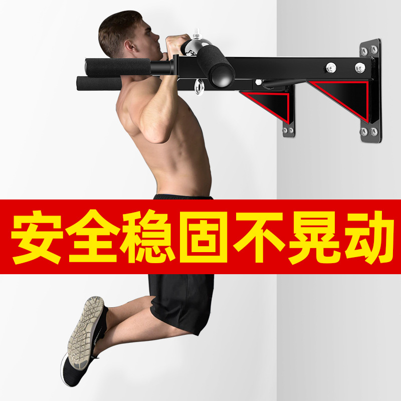 Factory direct wall perforated single and double pole indoor door horizontal bar fitness equipment home pull-up device