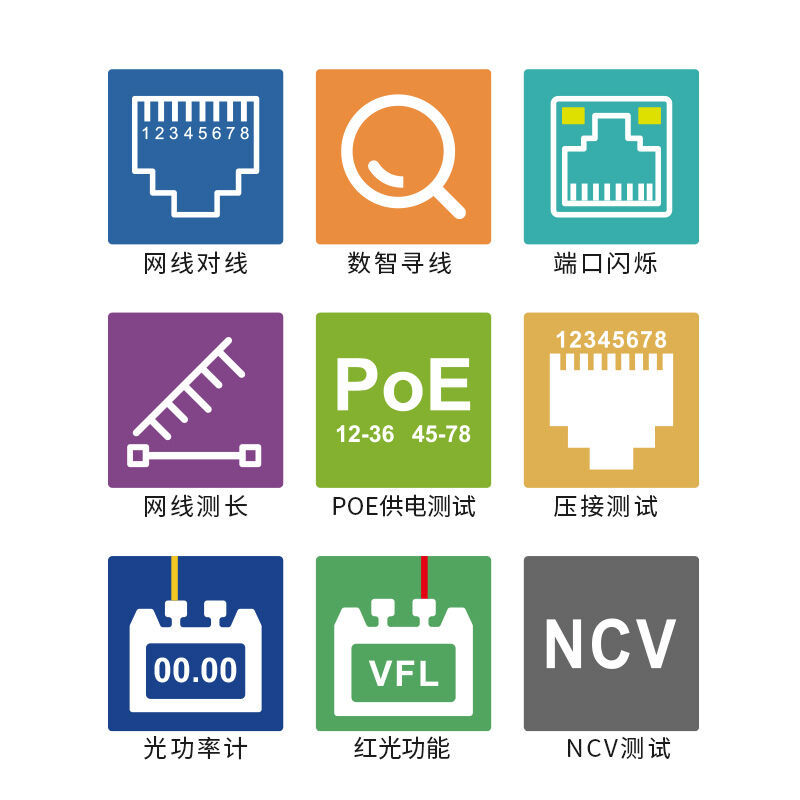 Jingming mouse line finder NF-8508 red all-in-one machine line meter optical power meter network tester Line Finder