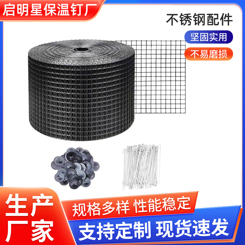 Solar anti-bird net J-hook black lock roof solar anti-bird net stainless steel clip fixed guard