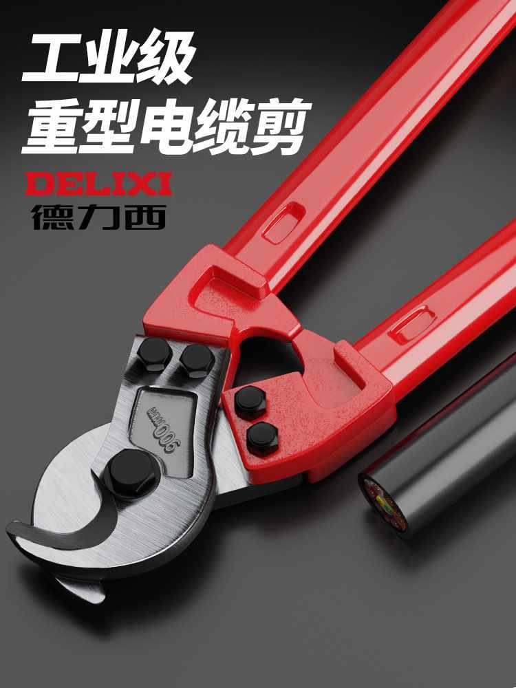 ✅ Cable Scissors, Wire Cutters, Wire Cutters, Wire Cutters, Manual Cutters, Cable Cutters