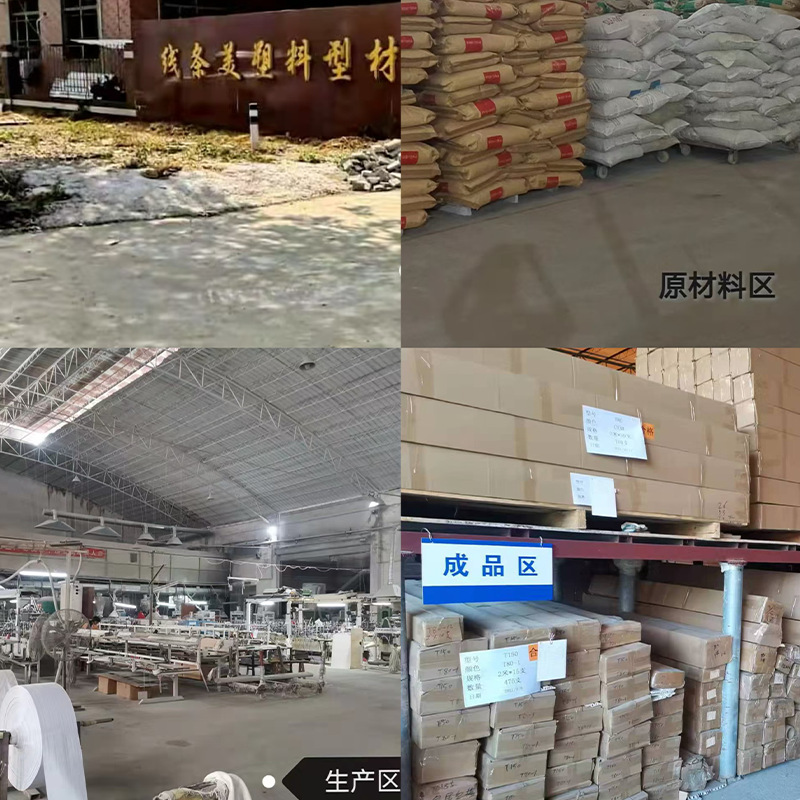 Spot Wholesale 8cm Baseboard Hotel Apartment Wooden Floor Edge Strip Bamboo Fiber Moisture-Proof Pvc Baseboard