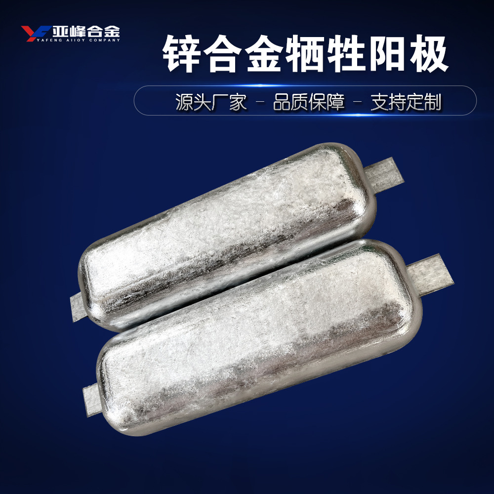 Морские сварные цинковые блоки, могут быть изготовлены по запросу для жертвенного анода подземного трубопровода, отливка из цинкового сплава с полными характеристиками