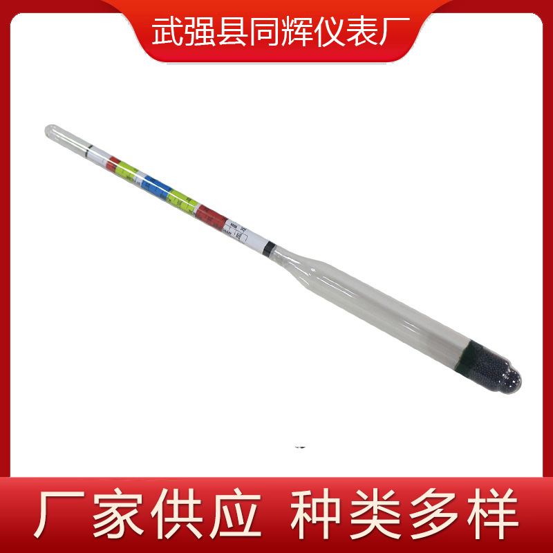 Household precision alcohol degree measuring thermometer glass density meter 0.990-1.060 three-scale hydrometer