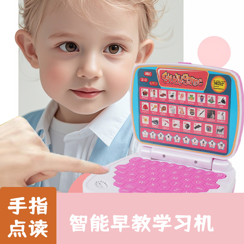 Cross-border new mini simulation laptop early education machine LED display learning machine music children's toys