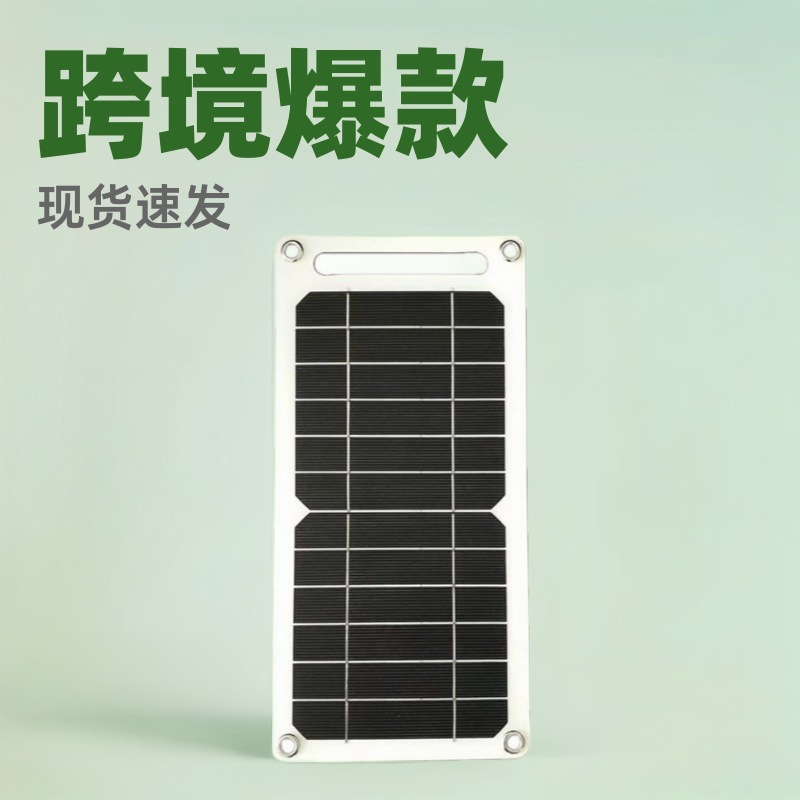 Горячая продажа: 6W небольшой гибкий солнечный панель для зарядки мобильных телефонов, внешний источник питания
