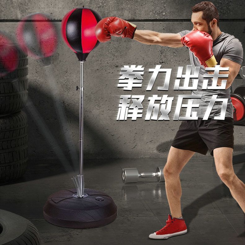 Vertical Boxing Speed Ball Household Reaction Fitness Training Equipment Vent Ball Boxing Speed Ball Tumbler