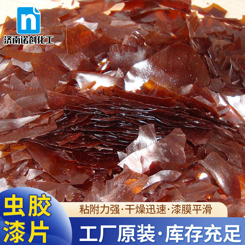 Shellac Flakes in Stock, Quick Delivery, High Quality, Strong Adhesive Filler, Leather Coating, Electrical Insulation, Shellac Flakes