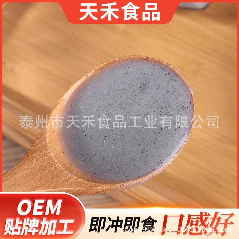 Nutritious Breakfast Ready-To-Eat High-Calcium Black Sesame Paste Sucrose-Free Nutritious Breakfast Drink Healthy and Delicious Meal Replacement Powder