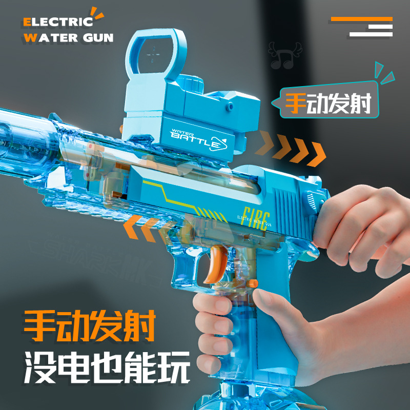 new shaying electric continuous water gun large capacity dual-mode Water-splashing Festival outdoor water-playing toy water gun