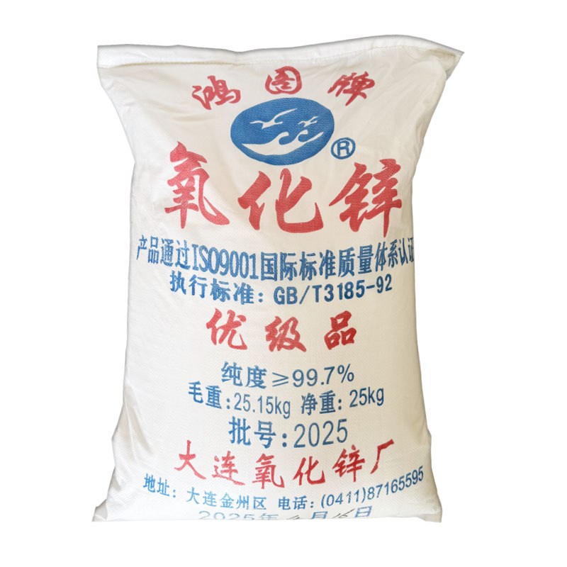 Spot Dalian Hongtu Zinc Oxide Indirect Method Production Process 99.7% Stable Quality for Ceramic Cosmetics