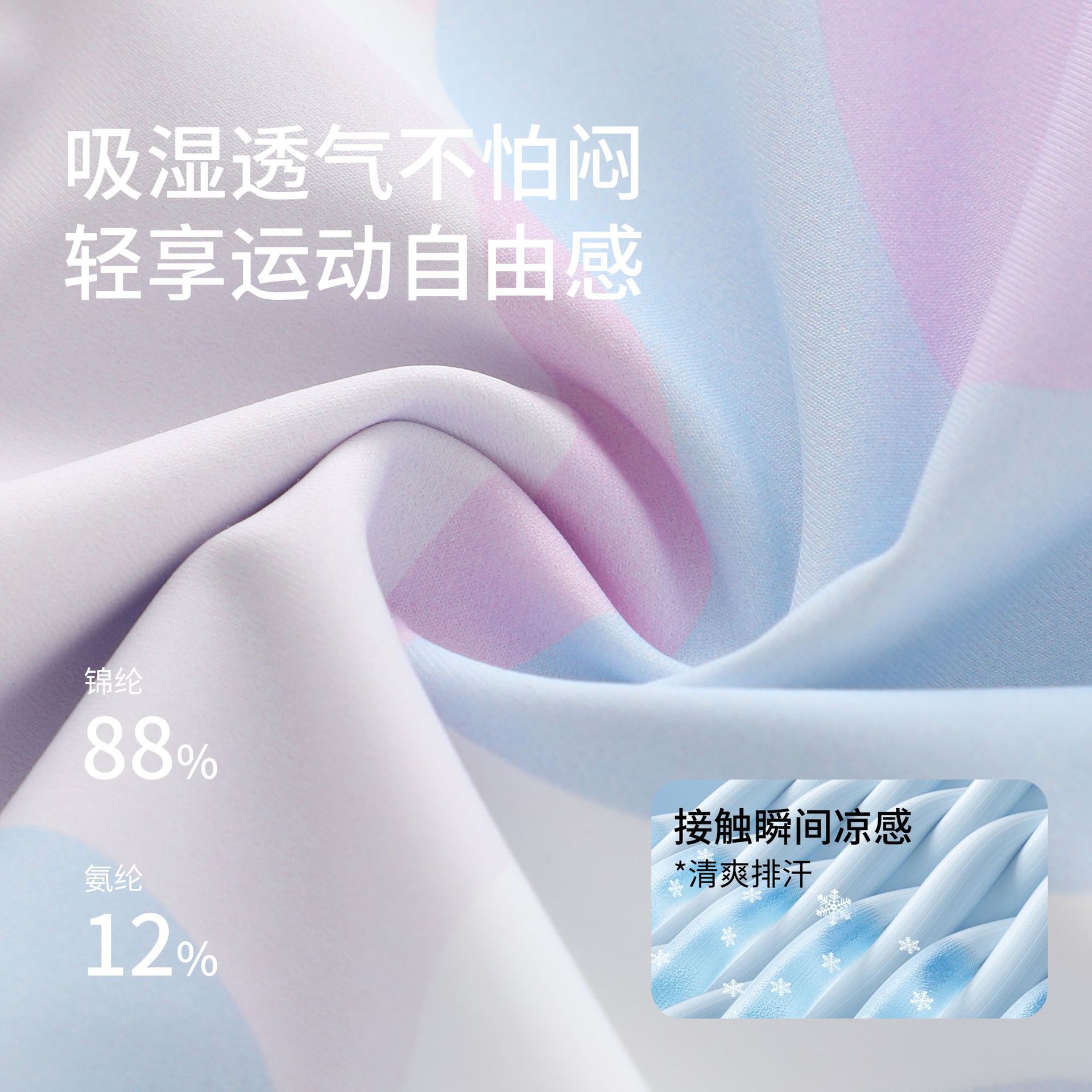 Girls' Quick-drying Pants Sports Pants Spring and Summer New Children's Thin Trousers Large Children's Anti-mosquito Pants Jazz Dance Pants