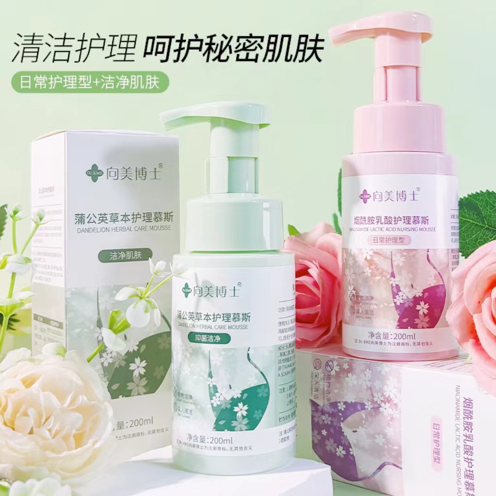 Мусс для ухода от доктора Сян Мэй, мягкое очищение и защита интимных зон