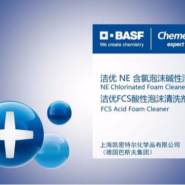 Degen Brand Compound Hydrogen Peroxide Disinfectant Basf Basf Chemetall Chemicals