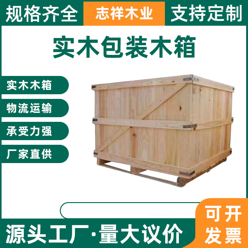 Деревянный ящик для упаковки, ящик из павловнии