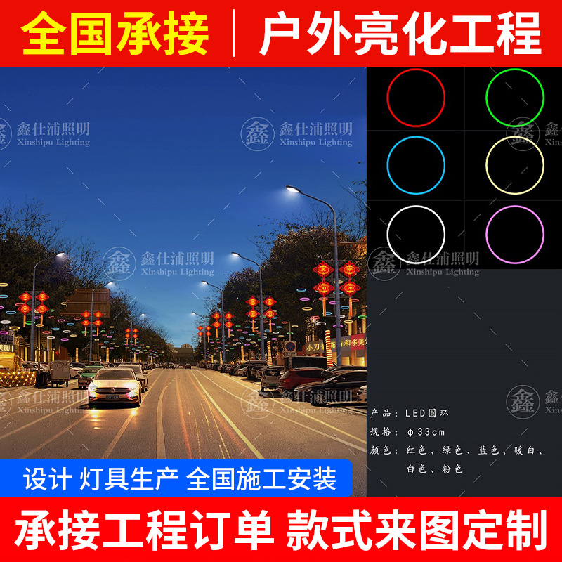 Street net red decoration lighting design map shopping mall atmosphere layout lighting effect map trees luminous lighting