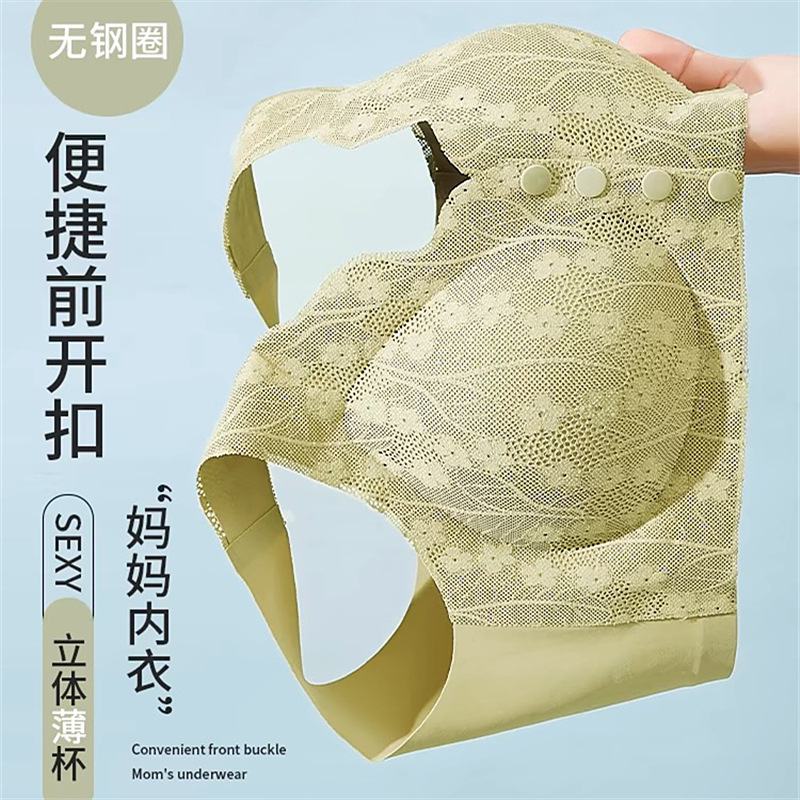 Mother's Underwear Women's Front Buckle Bra No Steel Ring Vest Bra Middle-aged and Elderly Women's Traceless Large Size Summer Thin