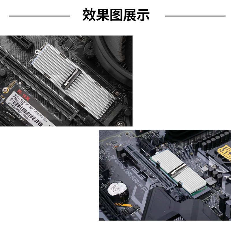 Computer M2 Solid State Drive Memory Strip Vest Heat Sink Nvme Pcie Ssd Thermal Conductor Ngff 2280