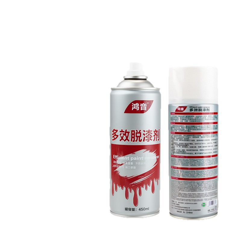 Paint Remover, Paint Remover, Car Paint Remover, Powerful Paint Remover, Paint Remover, Spray Paint Artifact Cleaning Agent