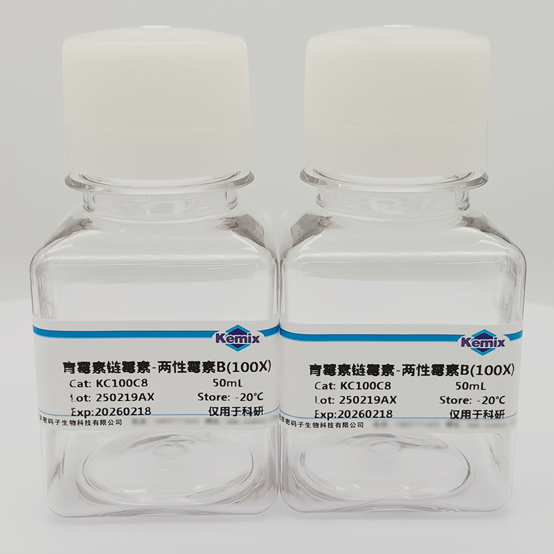 Penicillin-Streptomycin-Amphotericin B, triple antibody, for cell culture, effectively prevents bacteria and