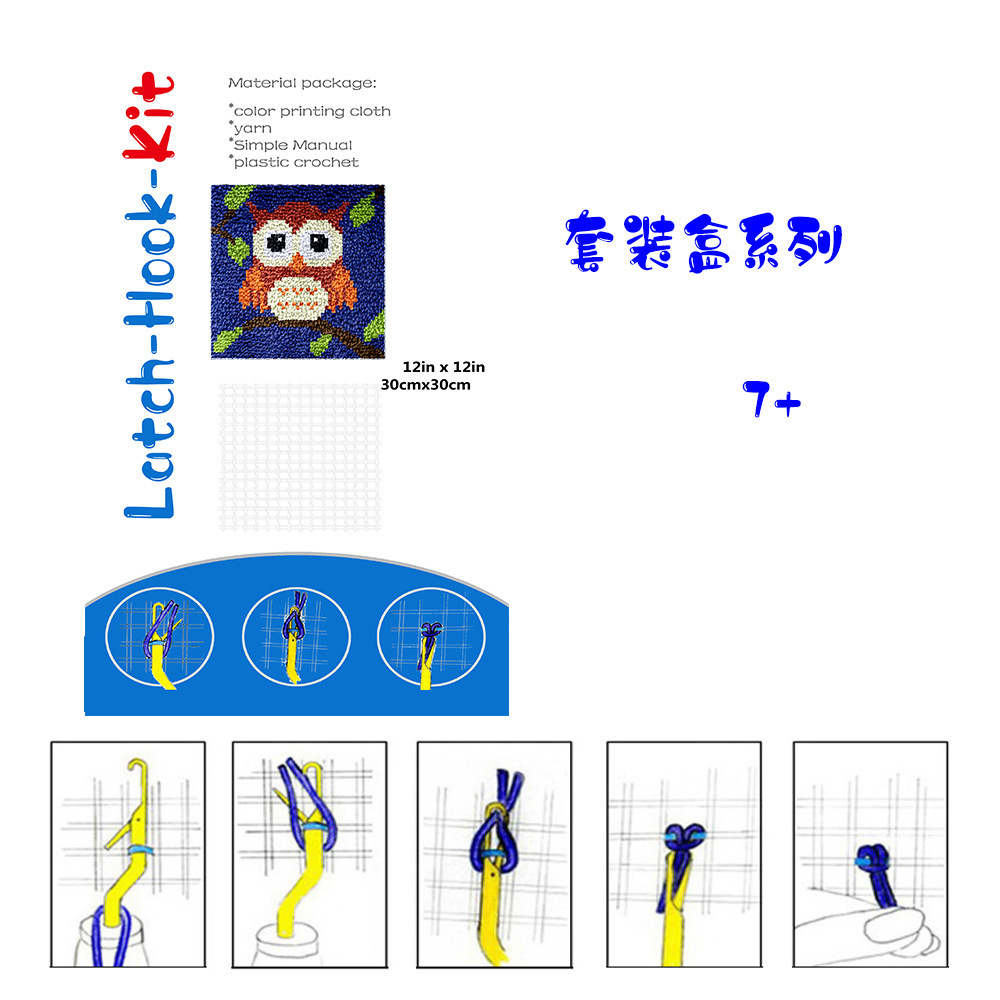 Pre-Sale Cross-Border Supply Student Handmade Kidsren's Gift DIY (Owl Material Package) English Version