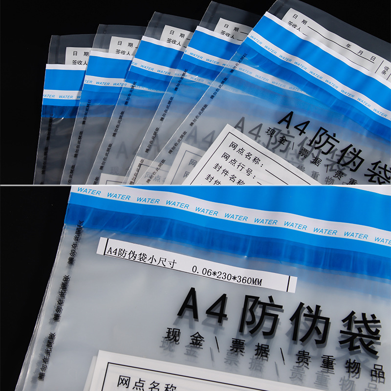 A4 Transparent Anti-Counterfeiting Bag Pe Anti-Tamper Bag Export Anti-Counterfeiting Packaging Bag Sealing Bag Disposable Bill Cash Plastic Bag