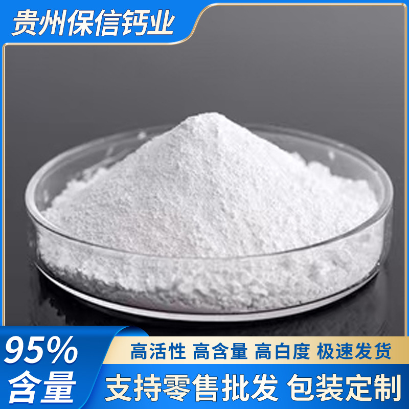 High-Content Calcium Hydrogen Oxide, Trap Lime, Cooked Lime, Factory Direct Sales, Add Water Without Heating, Shipped Nationwide
