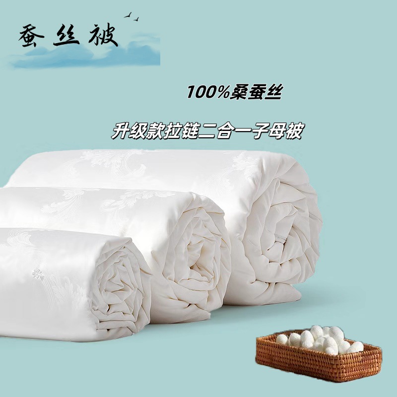 100% шелковое одеяло из тутового, летнее прохладное одеяло для кондиционера, весеннее и осеннее одеяло, зимнее одеяло, хлопковое двухв одно одеяло для свадьбы