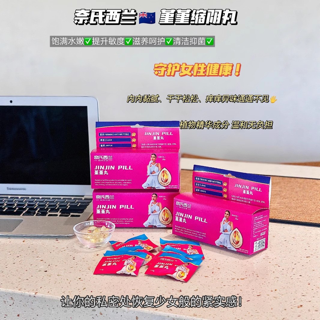 Гель для интимной гигиены Nai's Zealand для девочек, увлажняющий и очищающий