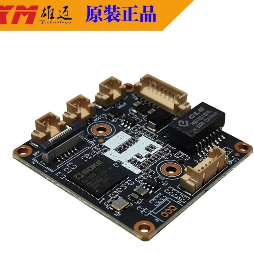 Xiongmai G3S Xmeye 3Mp Ip Camera Ip Gk7205V210 Imx307 Surveillance Module Hd