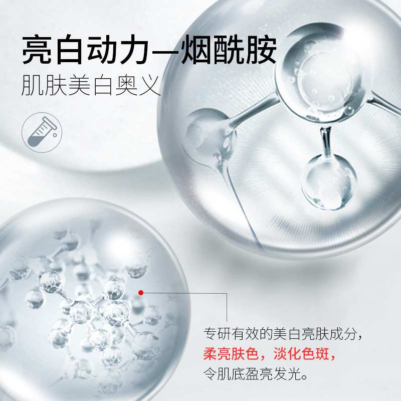 Anti-Freckle Cream Skin Whitening and Anti-Freckle Cream Niacinamide Moisturizing Cream Moisturizing and Rejuvenating Care Anti-Freckle and Lightening Cream