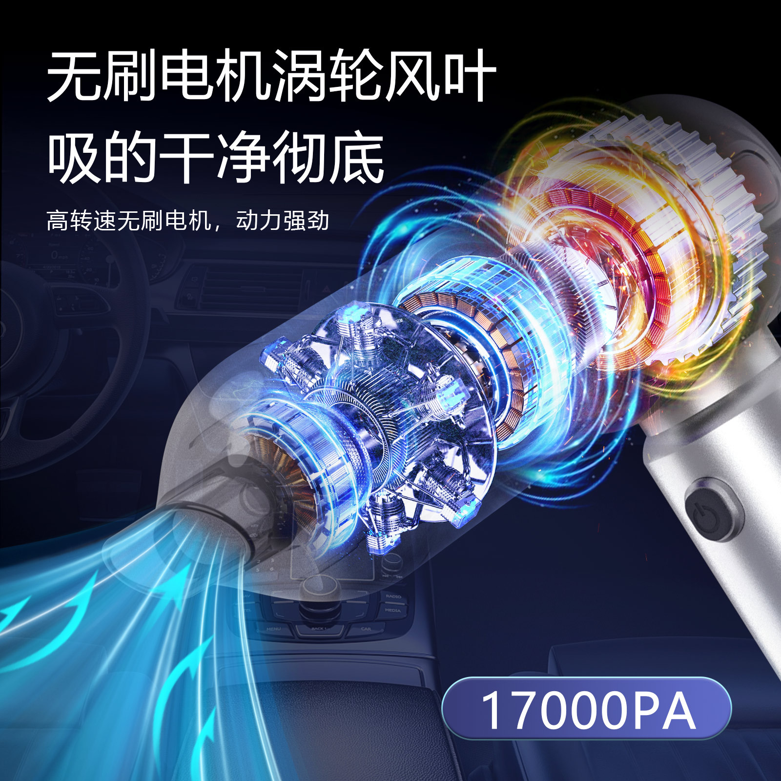 New Custom-Made Car-Mounted Four-In-One Brushless Vacuum Cleaner, Handheld, High Suction Power, High Power, Household Vacuum Cleaner with Strong Suction