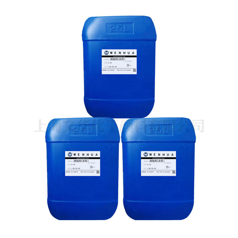 Water-baSed Defoaming Agent S-10 Surface TenSion, Low and Good Water, Medium-Scattering Defoaming, FaSt and Long-laSting Anti-foaming
