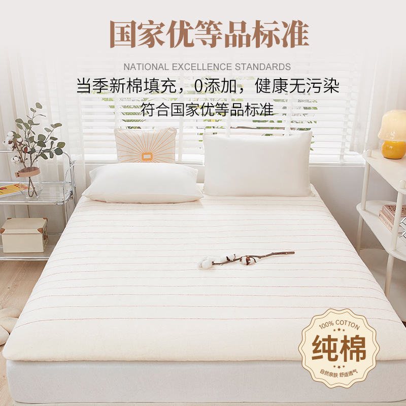Cotton Mattress Mattress Student Dormitory Quilt Type a Handmade Quilt Cotton Batting Mattress Home Thickeneded Bottom