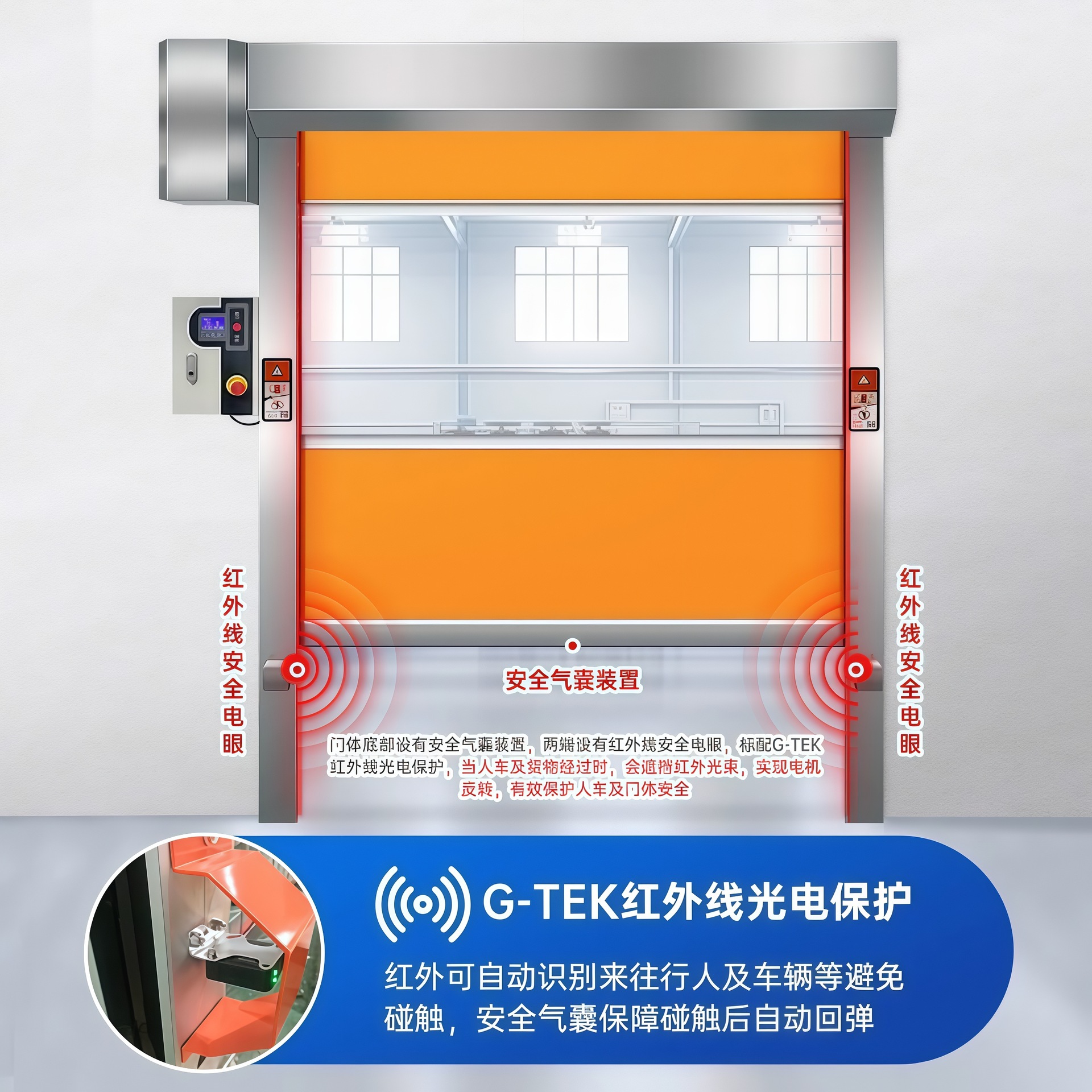 Fast Door Dust-Free Workshop Industrial Lift Door Automatic Sensor Electric Rolling Shutter Door Pvc Fast Rolling Shutter Door Manufacturer
