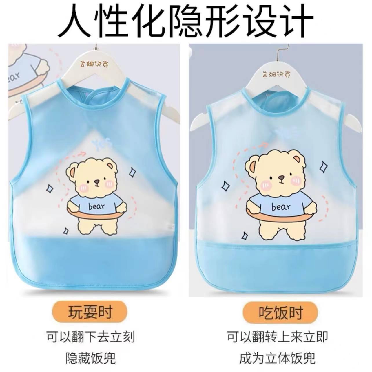 Baby Eating Bib Waterproof Anti-Dirty No-Wash Kidsren's Smock Baby Rice Pocket Kidsren's Food Supplement Apron Sleeveless Apron