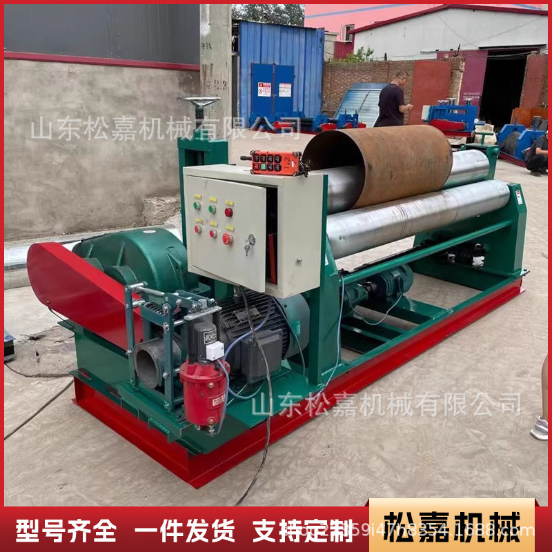 Электрическая CNC прокатная машина, многофункциональная машина для округления белых железных и алюминиевых листов, маленькая гидравлическая прокатная машина