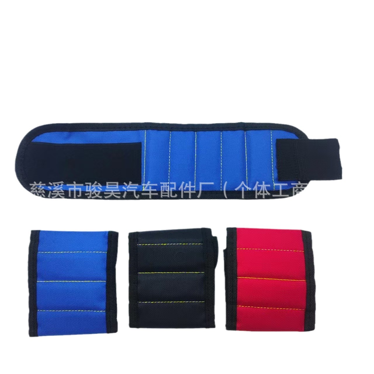 Screw Adsorption Storage Magnetic Wristband with 5 Rows of Magnets, Multifunctional Velcro Magnetic Tool for Car Repair