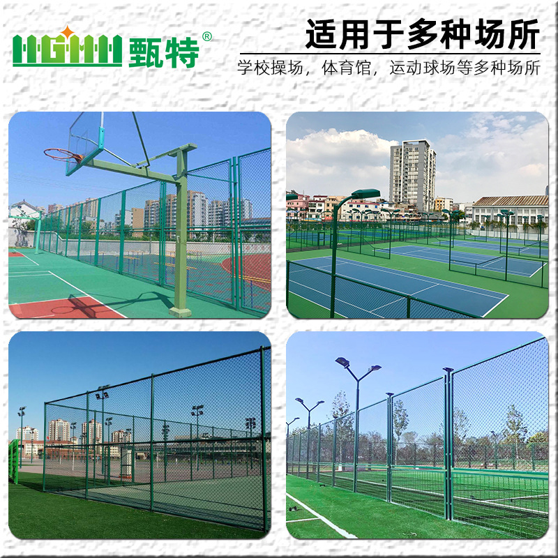 Stadium fence reinforcement interspersed with stadium fence net Flat Iron school playground football basketball court fence net