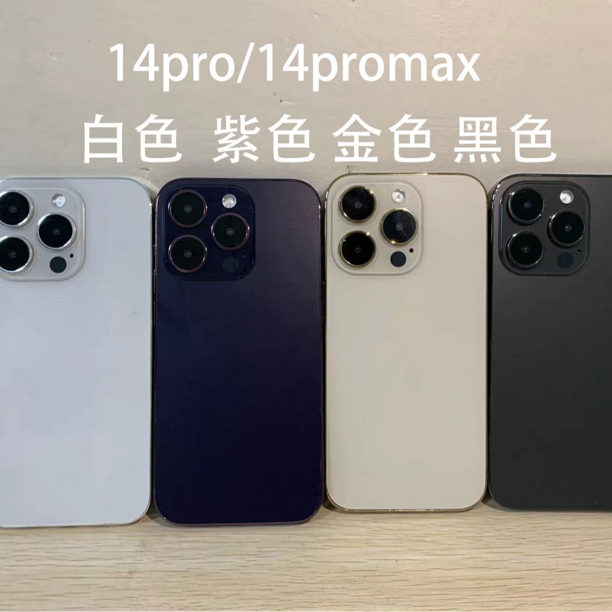 Suitable for 14 Mobile Phone Model Machine 14Promax Sample Machine Model Artificial Can Bright Screen Counter Display 14Plus