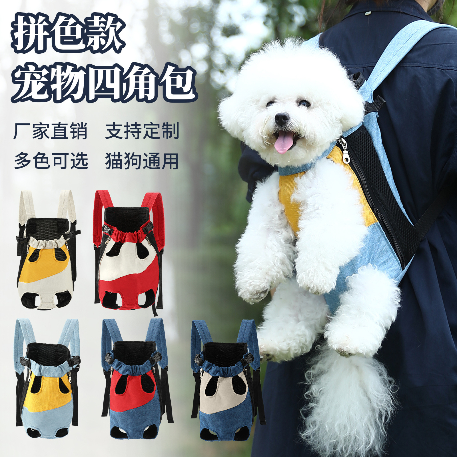 Новая портативная сумка для домашних животных, универсальная сумка для собак и кошек