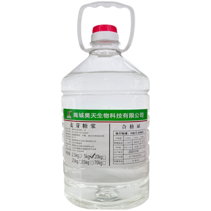 Maltose Syrup 75 Degrees Candied Haws Water Maltose Commercial Corn Transparent Sugar Fondant White Sugar Thin Baking Ingredients