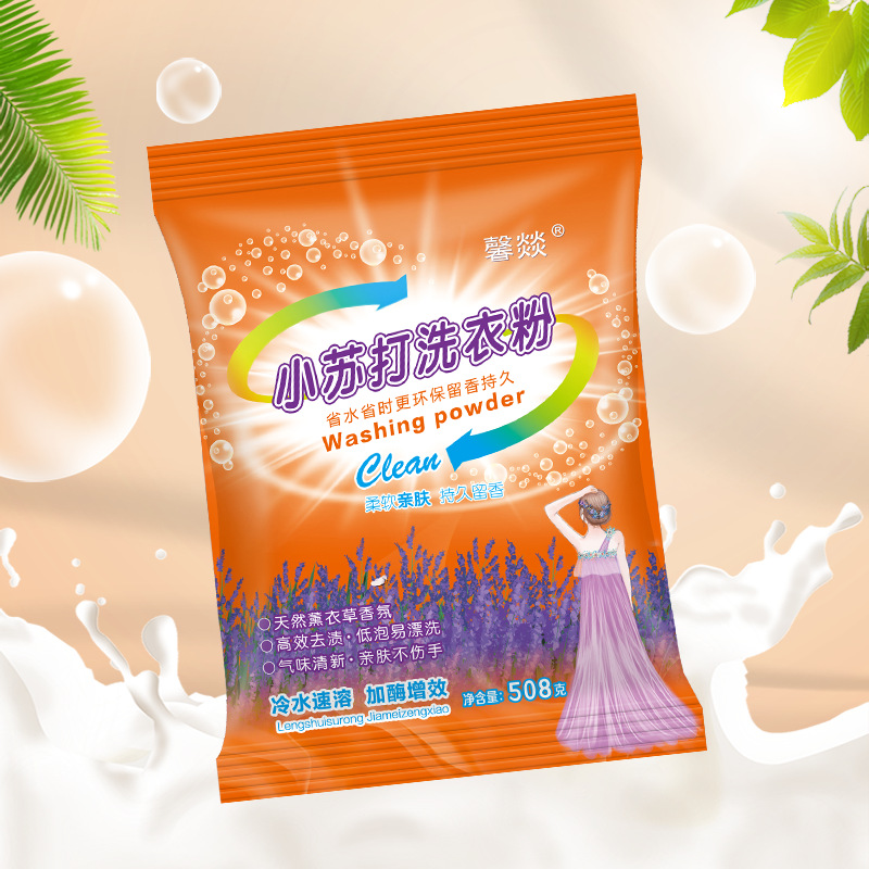 Factory Direct batch genuine goods 508G 245g washing powder fast hand live TikTok hot gifts gas station gifts