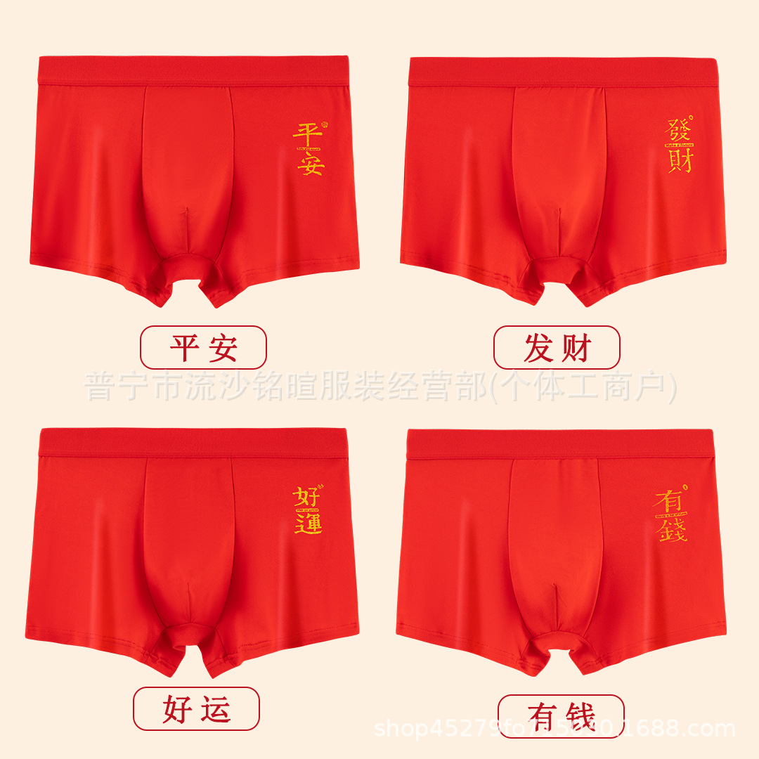 Red men's underwear e-commerce explosions a generation of this life year boxer breathable waist red underwear factory outlet