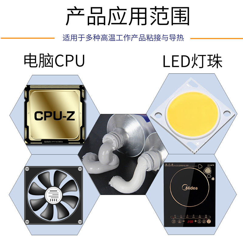 Thermal Conductive Silicone 5203K Curing Bonding K5205 Heat Dissipation Insulation 5202 High Temperature Resistant Circuit Board Thermal Conductivity