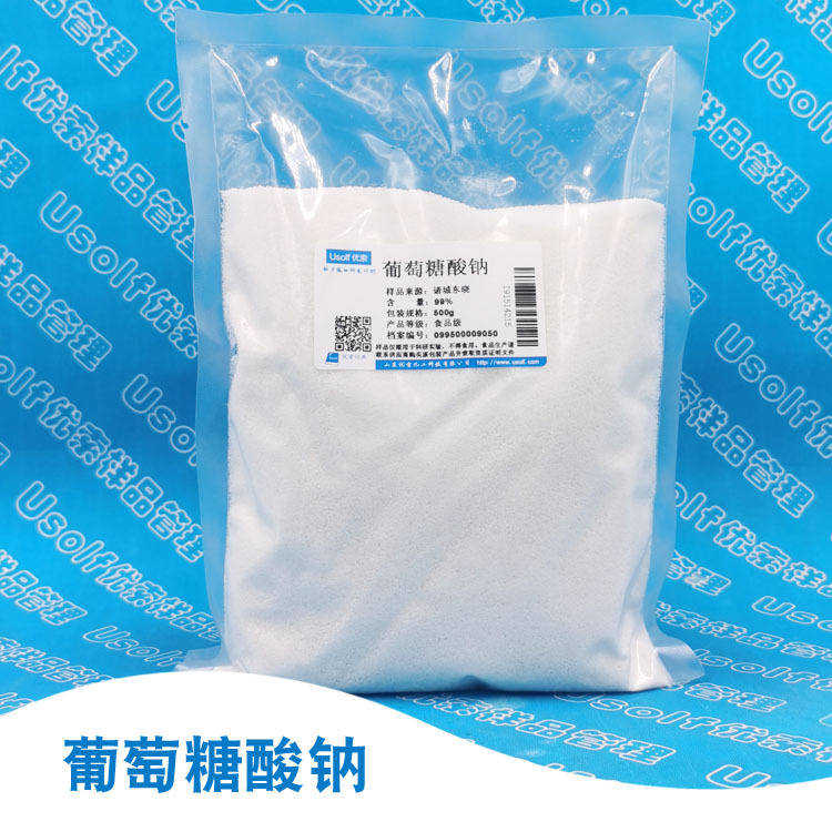 Натрий глюконат Добавка для бетона Натрий глюконат Пластификатор 500Г/Упак