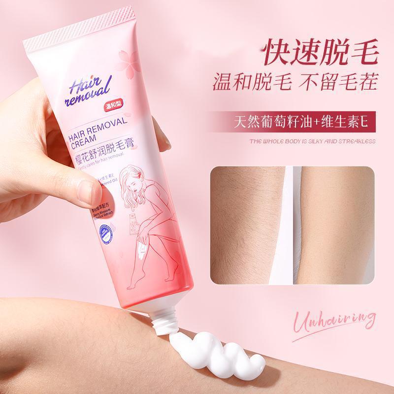 Sakura Condensation Soothing Hair Removal Cream Wholesale Armpit Leg Hair Hand Hair Quick Hair Removal Gentle Fresh No Nose Men and Women