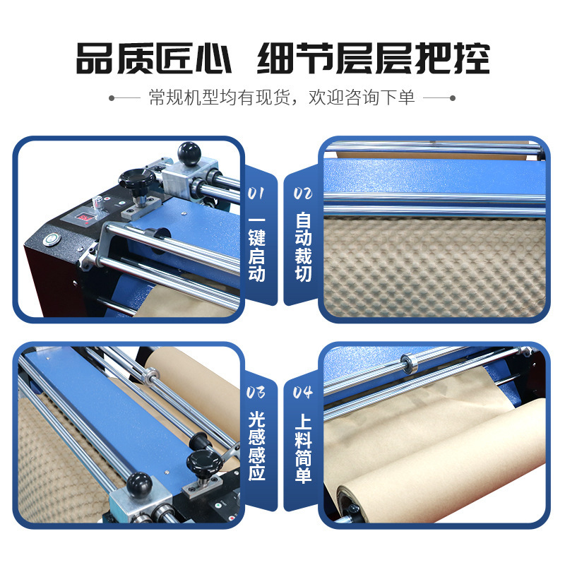 540 Pressure Bubble Machine Kraft Paper Transport Buffer Kraft Paper Bubble Paper Folding Paper Forming Fully Automatic Packaging Machine